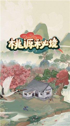12星座特殊癖好都有哪些游戏画面