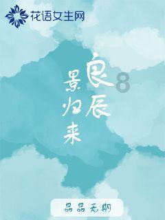 如果你有个女儿,一定不能这样给孩子穿衣服,严重伤害自信心!