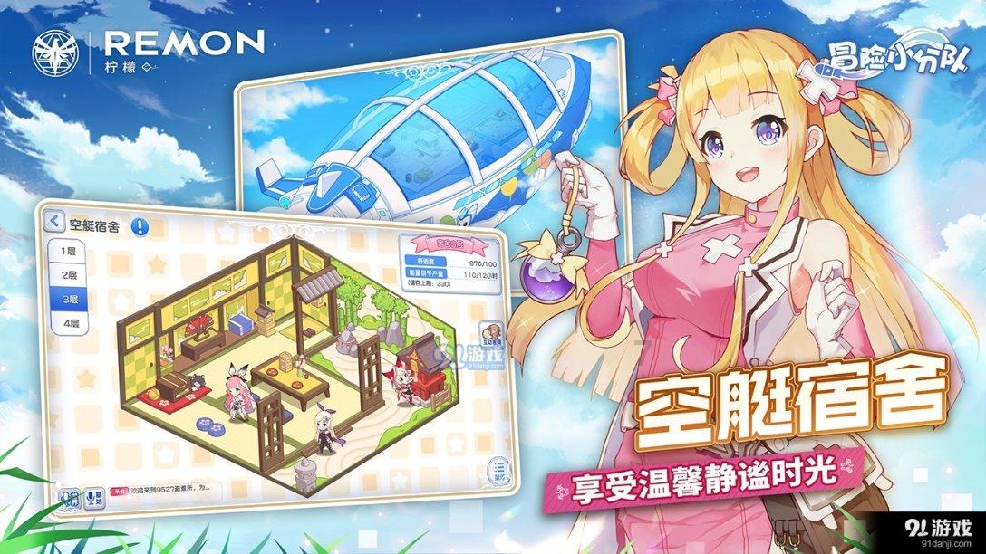 娄山观·2024贵州两会 |王立：深入推进“富矿金开”加快建设西南地区煤炭保供中心