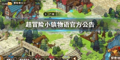 独步竹林