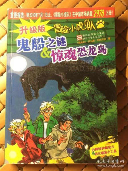 为入党积极分子“加钢淬火”