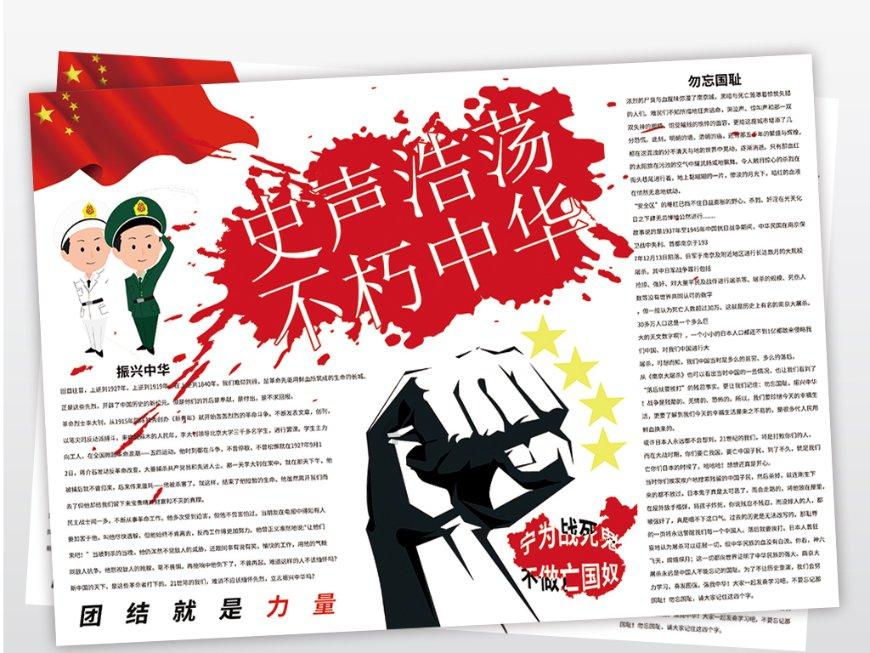 脑洞小老弟无实名认证
