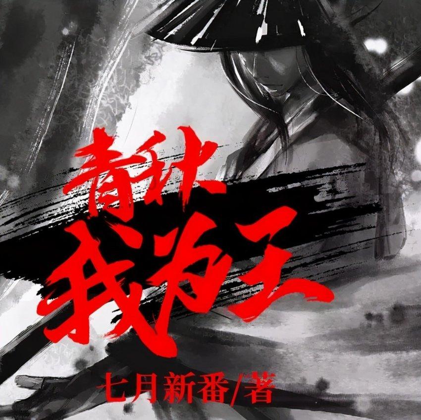 全民剧本大师内置菜单