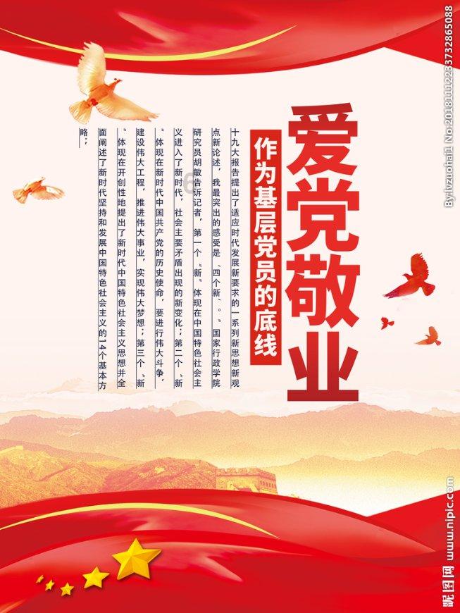 宣传翻车!哪吒汽车关联公司被罚20万元
