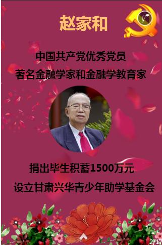 超新星魔导师